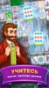 Mahjong: Magic Academy screenshot 3