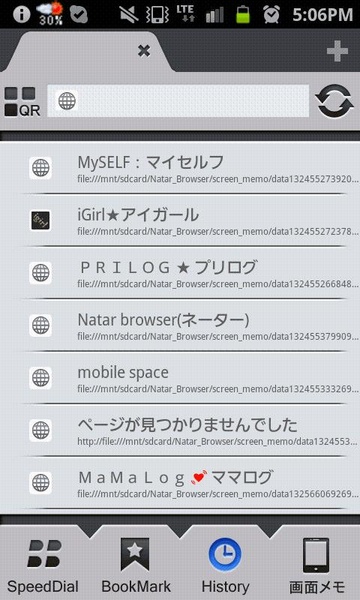 Nator Browser - Preview 6