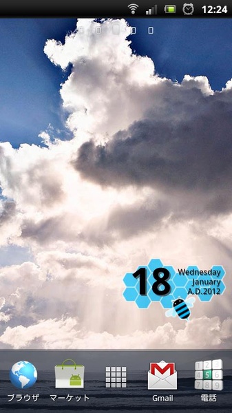 Date Widget - Preview 5