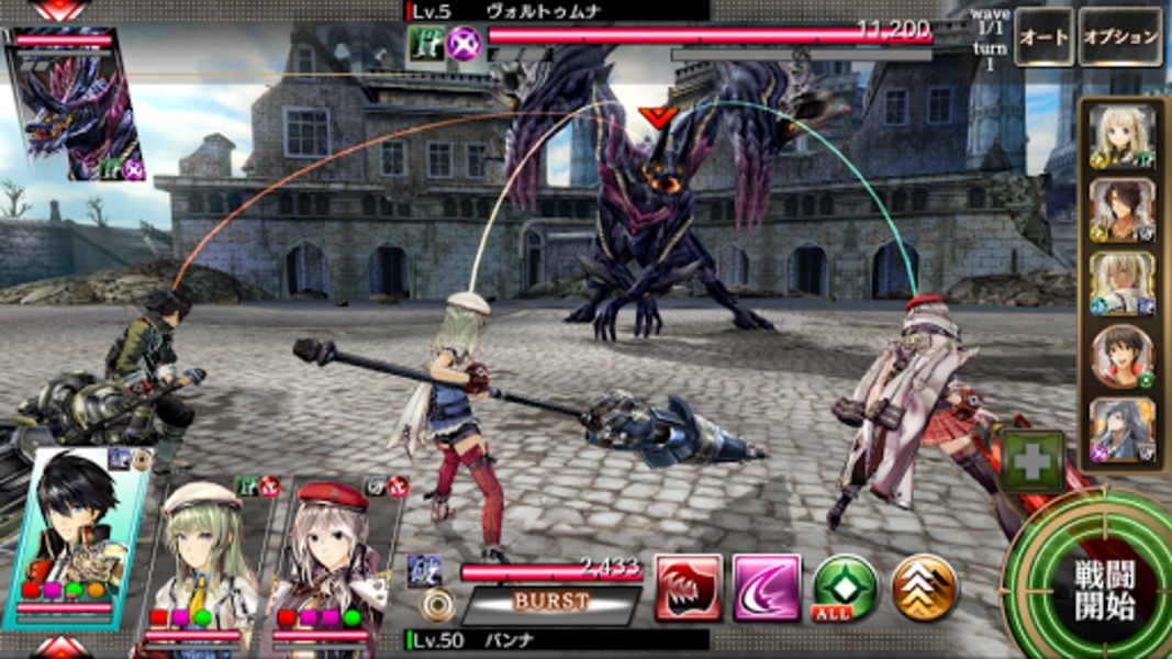 GOD EATER RESONANT OPS - Preview 1