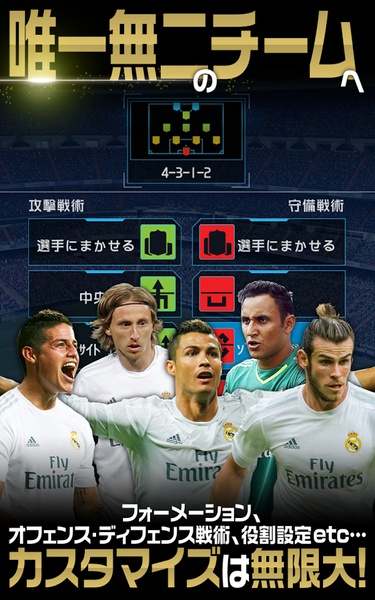 FIFA WCS 16 - Preview 7