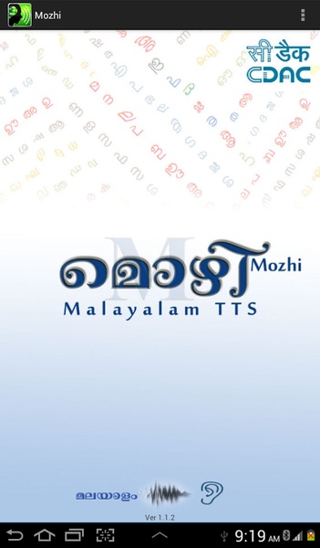 Mozhi - Preview 8