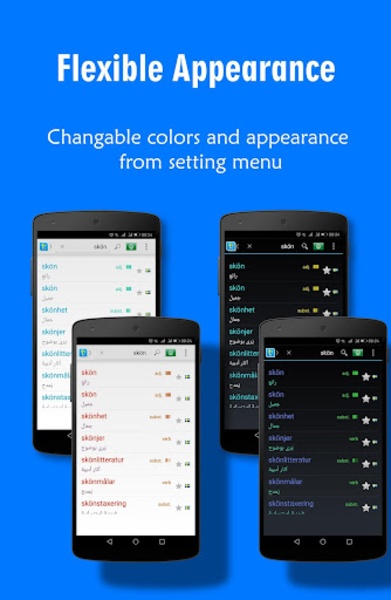 Lexin Smart 1.5.1 Frame Grabs 3