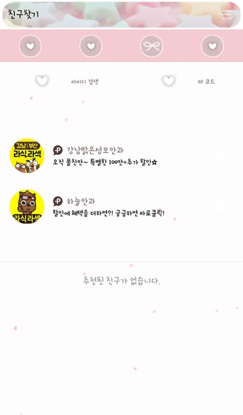 endless happiness - Preview 5