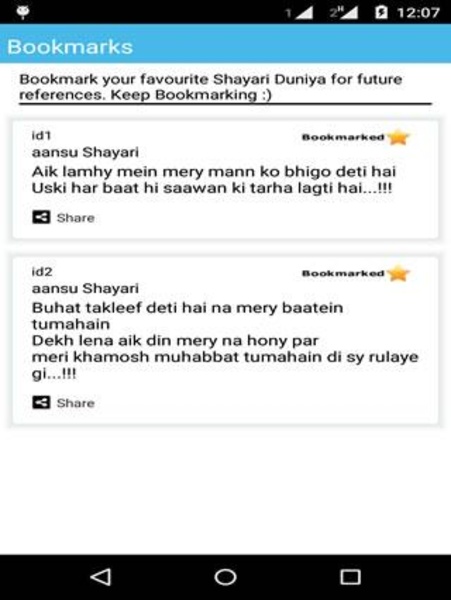 Shayari Duniya - Preview 2