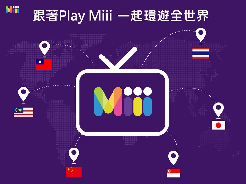 Play Miii - Preview 11