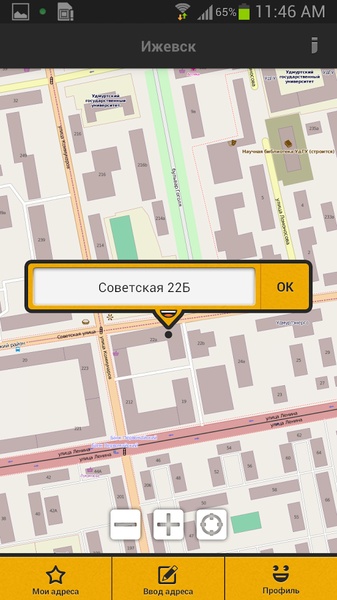 TapTaxi - Preview 8