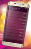 اغاني ايهاب توفيق بدون انترنت screenshot 1