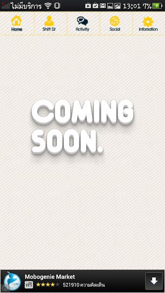 LOOKTUNG - Preview 4
