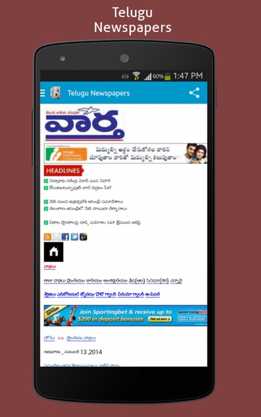 Telugu Newspapers - Preview 7