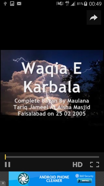 Waqia-e-Karbala - Preview 1