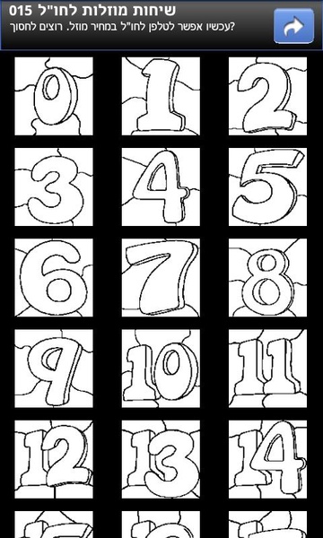 Coloring book - Numbers - Preview 5