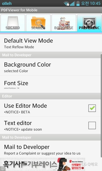 PDF Viewer for Mobile - Preview 7