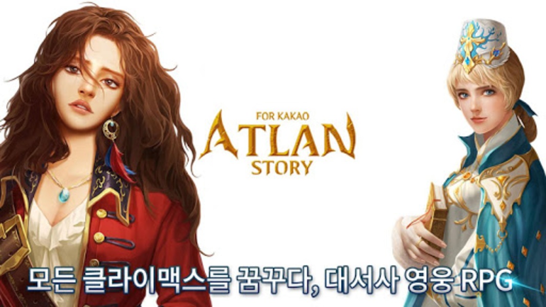 Atlante Story - Preview 6