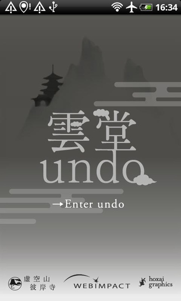 undo - Preview 3