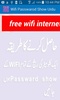Wifi Passwarod Show Urdu screenshot 3