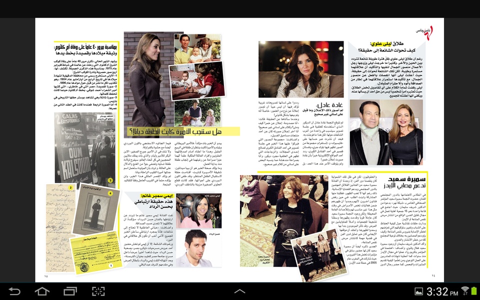 Laha Magazine - Preview 3
