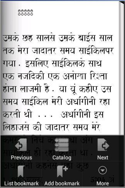 Cycle Comedy Hindi - Preview 4