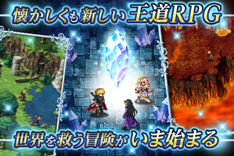 FINAL FANTASY BRAVE EXVIUS (JP) - Preview 8