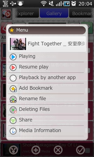 Asti Media Player - Preview 4