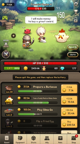God of Attack - Preview 8