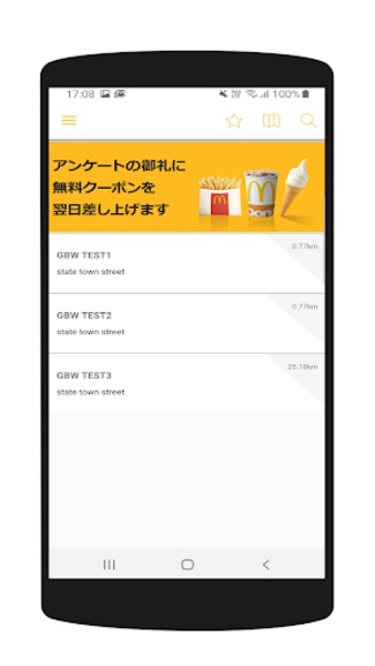 McDonalds KODO - Preview 3