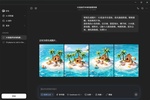Doubao screenshot 11