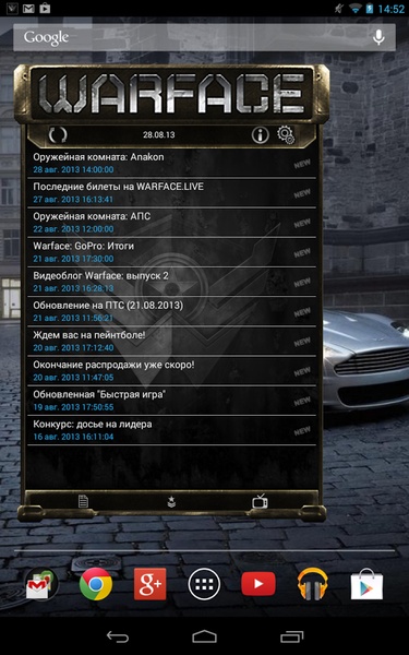 Warface Widget - Preview 5