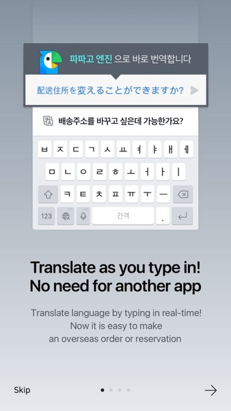 Naver SmartBoard - Preview 2