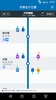 列車運行情報 screenshot 4