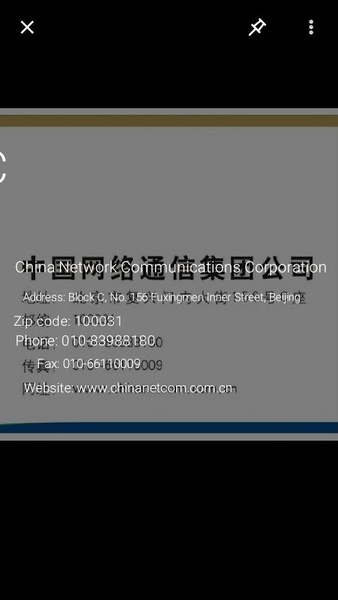 Photo Translator - Preview 2