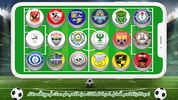 لعبة الدوري المصري الممتاز ⚽ screenshot 7