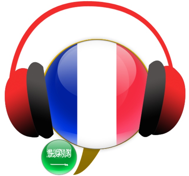 Learn French Conversation - Preview 1
