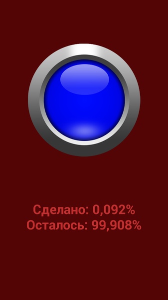 100000 clicks - Preview 4