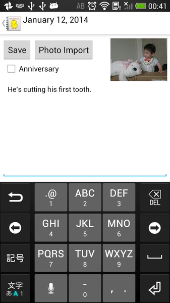 Baby Daybook - Preview 3
