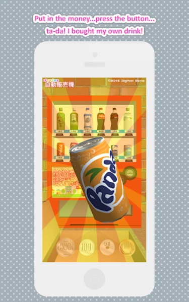 VendingMachine - Preview 5