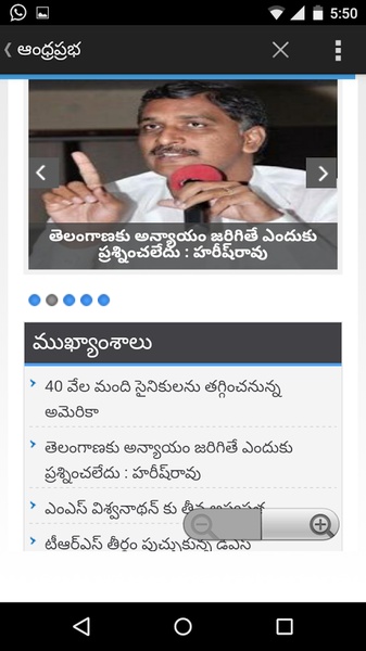 Indian Newspapers and Magazines - Preview 6