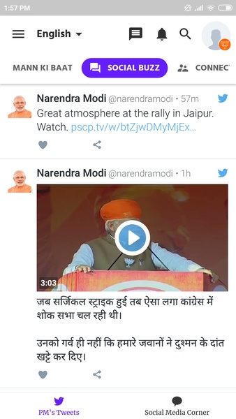 Narendra Modi - Preview 4