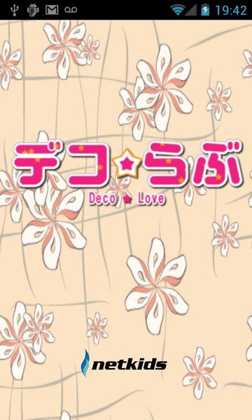 DecoLove - Preview 6