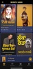 Virasat-Punjabi Audiobooks screenshot 5