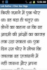 Hindi Story Book screenshot 2