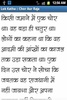 Hindi Story Book screenshot 2