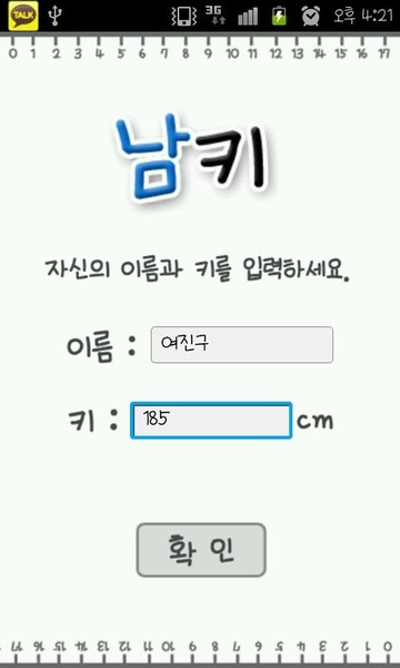 NamKiYeKi - Preview 2