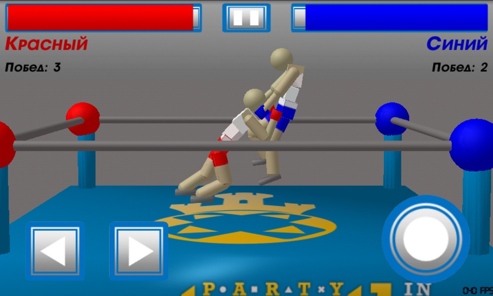 Drunken Wrestlers - Preview 3