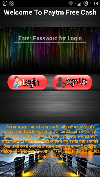 Paytm Free Cash - Preview 1