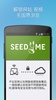 Free VPN Proxy by Seed4.Me screenshot 1