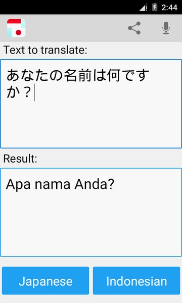 Indonesian Japanese Translator - Preview 1