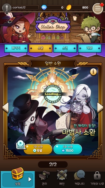 SpellMaster - Preview 8