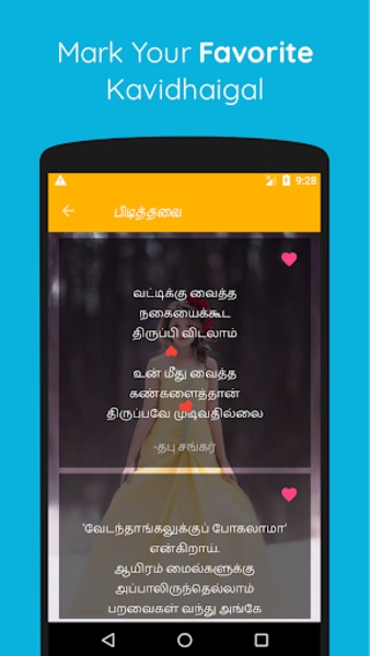 Tamil Kadhal kavidhaigal - Preview 4