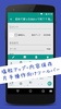 ふたば@アプリ としあき(仮) screenshot 4